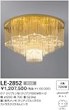 シャンデリア Rainbow Glass 山田照明 yamada LE-2852の画像