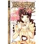 Bizenghast Volume 5