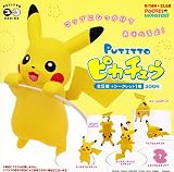 カプセル ポケットモンスター PUTITTO ピカチュウ 全6種セット