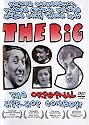 The Big Dis