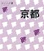  : 京都 (タビハナ) (タビハナ―関西)