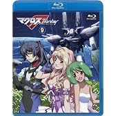 マクロスF(フロンティア) 9 <最終巻> [Blu-ray]