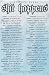 Third Party New : Sh*t Happens (Religious Views) Art Poster Print - 24" X 36"