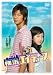 ���ͥ����ƥ����� [DVD]