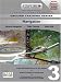 Navigation for PPL and Beyond: General Navigation, Flight Planning, Radio Aids (Skills for Flight)