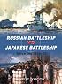 Russian Battleship vs Japanese Battleship: Yellow Sea 1904-05 (Duel)
