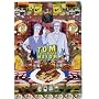 Tom Goes to the Mayor - The Complete Series