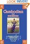 Cambodian for Beginners