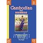 Cambodian for Beginners