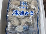 冷凍 かき　広島産 1kg　Mサイズ