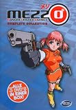 Mezzo - Danger Service Agency - Complete Collection [3 DVDs]