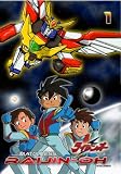 Matchless Raijin-Oh Volume 1