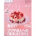 �Ԏ��ԃv�E���E�U Vol.5  ������!�B�l�ւ́u��{�v�Ɓu�R�c�v  60101-13 (�p��SSC���b�N)