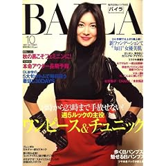 BAILA (�Х���) 2007ǯ 10���