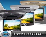 F930G9インチフリップダウンモニターグレー