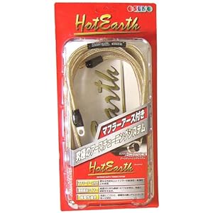 【クリックで詳細表示】サン自動車工業 ホットアース 車種別専用キット BMW Z3(M44) ～H10.11 HE2001B