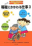 ʡ��ˤ������Ż� 3���ޥ� (3) (�Τꤿ���ʤꤿ�����ȥ�����)