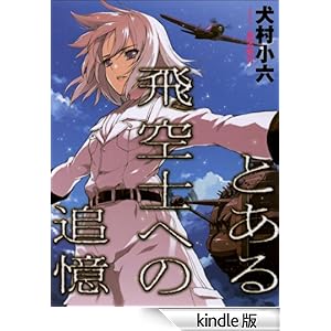 �K�K�K���Ɂ@�Ƃ�����m�ւ̒ǉ��i�C���X�g���S�Łj