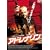 �A�h���i���� [DVD]