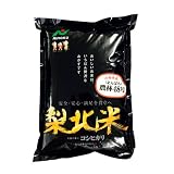 梨北農業協同組合　梨北米（山梨県産農林48コシヒカリ）5kg 　白米
