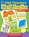 High Frequency Word Practice