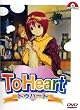 To Heart (Premiumbox) (4 DVDs + Artbook) (OmU)