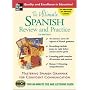 The Ultimate Spanish Review & Practice (2CDs + Guide) (Uitimate Review and Reference Series)