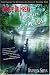 Cirque Du Freak #7: Hunters of the Dusk: Book 7 in the Saga of Darren Shan