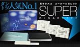 【送料無料】電子タバコ！スーパーシガレットの画像