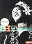 Masters of American Music: Lady Day - The Many Faces of Billie Holiday