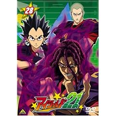 アイシールド21 28 [DVD]