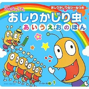 NHK�݂�Ȃ̂��� �����肩���蒎 �����������̂ق�