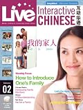 Live Interactive Chinese - Vol.2 (Simplified Chinese Edition)