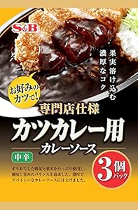 S&B 専門店仕様カツカレー用カレーソース 3食P×4個