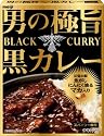 明治 男の極旨黒カレー 200g&times;5個