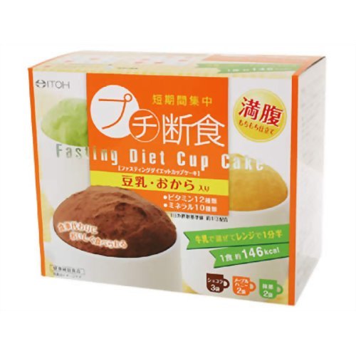 プチ断食　ファスティングダイエット　カップケーキ　４０ｇ＊７袋