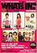 WHAT'S IN (ワッツ イン) ? 2008年 06月号 [雑誌] (雑誌) 