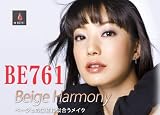 花王ソフィーナオーブクチュールデザイニングプレミアムルージュ 【BE761】菅野美穂使用色