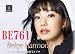 花王ソフィーナオーブクチュールデザイニングプレミアムルージュ 【BE761】菅野美穂使用色