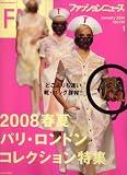 FN (ファッションニュース) 2008年 01月号 [雑誌]