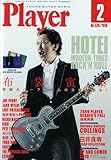 Player ( プレイヤー ) 2010年 02月号 [雑誌]-