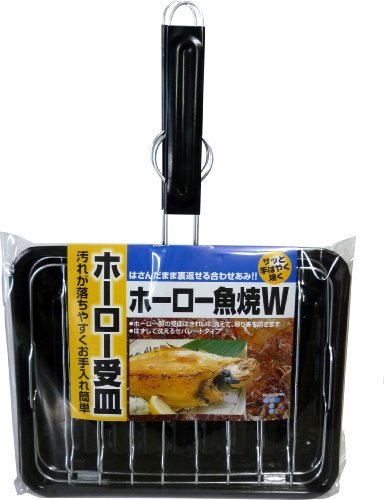竹原 ホーロー魚焼 ダブル HW