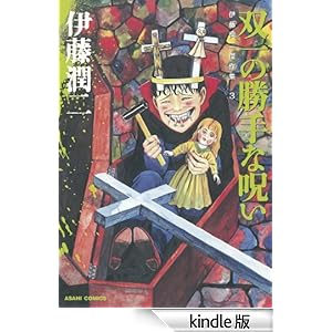 �ɓ����񌆍�W�R �o��̏���Ȏ�