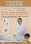 CHINESE MEDICINE MASSAGE CURES DISEASES IN GOOD EFFECTS--Chronic lumbar muscle strain