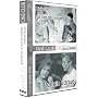Coffret Marcel Carn� : Juliette ou la clef des songes / Terrain vague