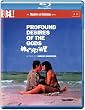 Profound Desires of the Gods [Masters of Cinema] [Blu-ray]