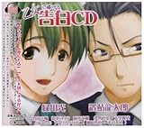 乙女に捧げる 告白CD 乙女に捧げる 告白CD