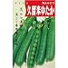 久留米ゆたか 数量:20ml