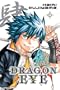 Dragon Eye 4