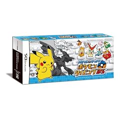 バトル&ゲット ポケモンタイピングDS (シロ)